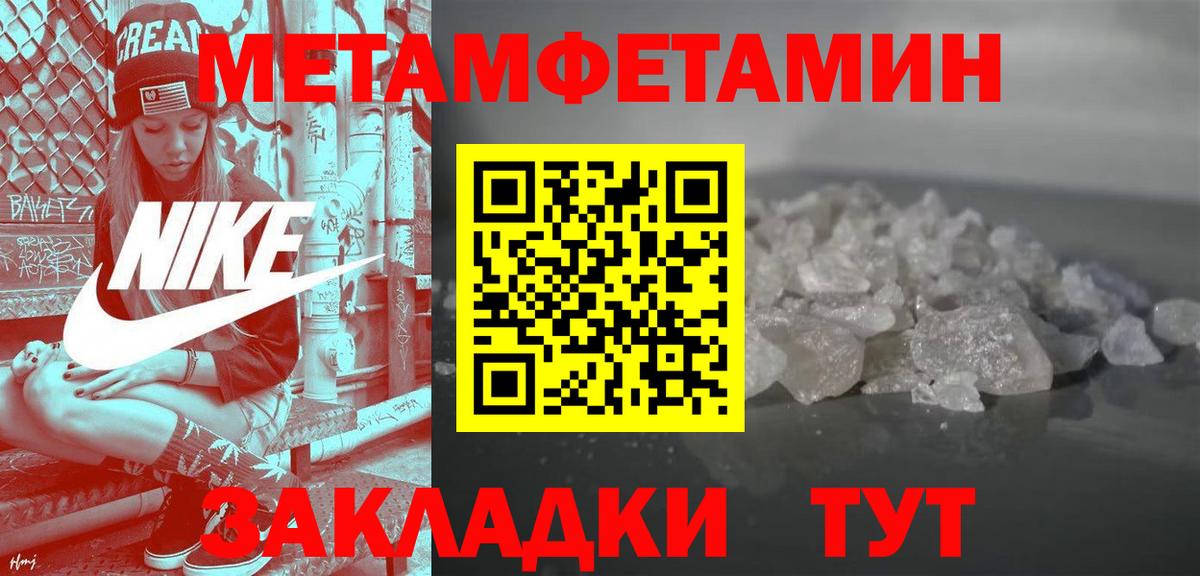 Амфетамин 97% Серпухов