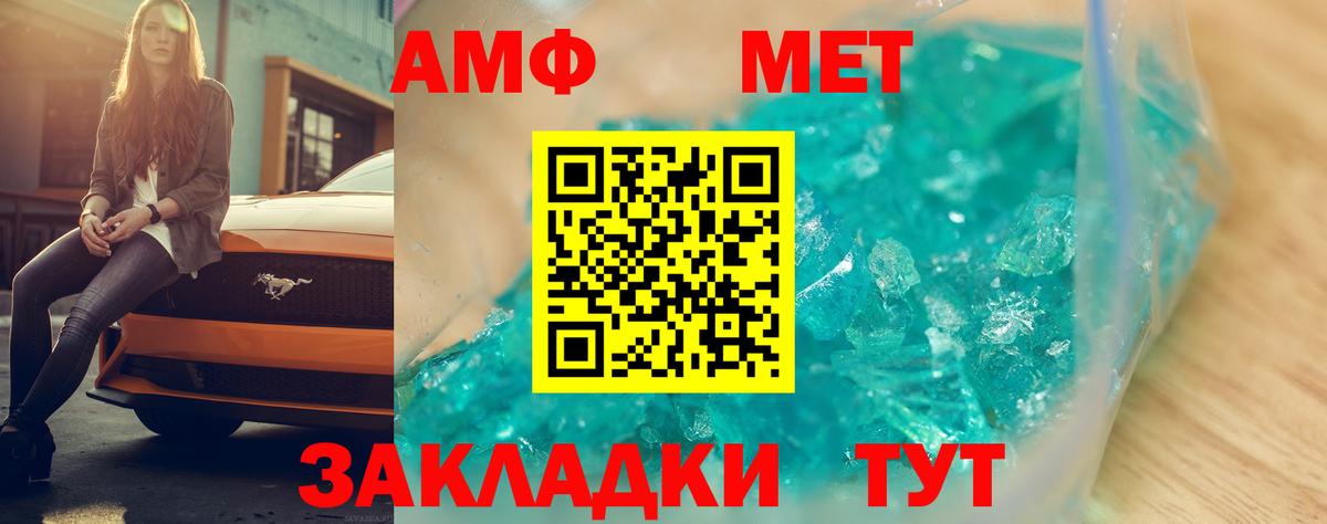 Серпухов  Amphetamine 97%  Амфетамин  Вход с VPN 