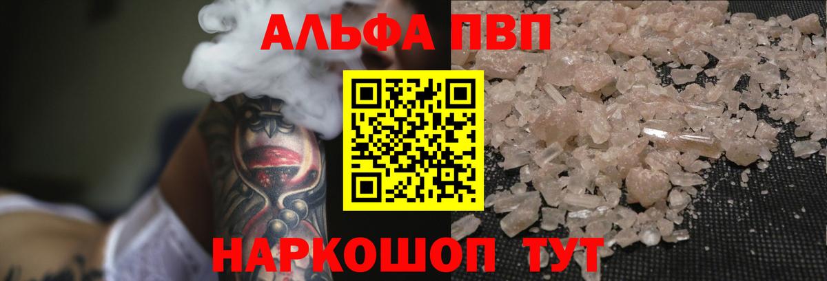 APVP мука Серпухов