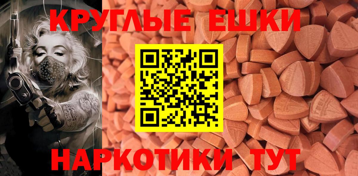 Экстази  ЭКСТАЗИ Philipp Plein  Вход с VPN  Ecstasy таблы  Серпухов 