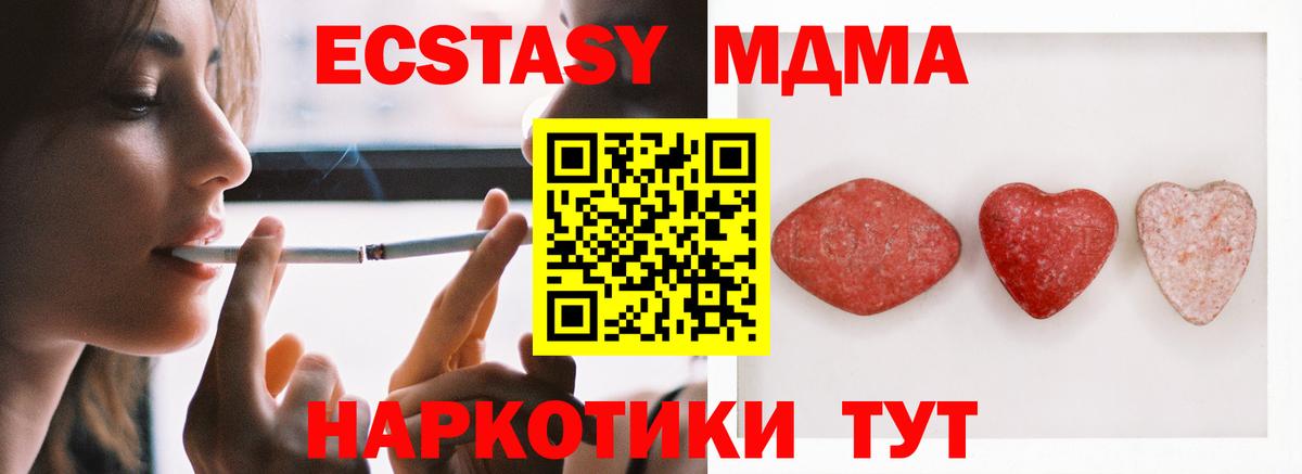 Ecstasy mix Серпухов
