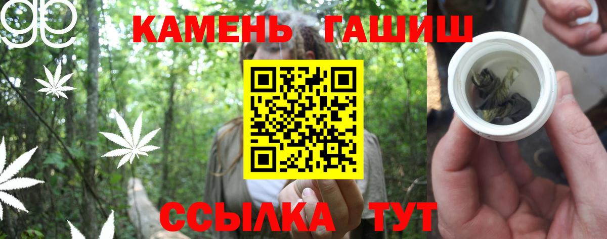 ГАШ ice o lator  Вход с VPN  Гашиш  где купить наркоту  Серпухов  Гашиш индика сатива 