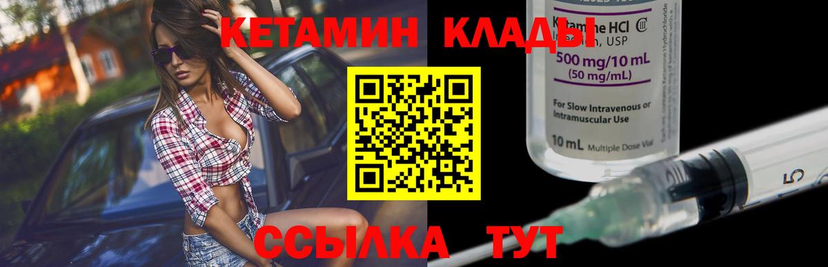 Кетамин ketamine  Вход с VPN  mega tor  Кетамин ketamine  Серпухов 