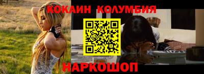 гидропоника Мариинск