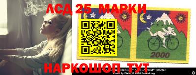 гидропоника Мариинск
