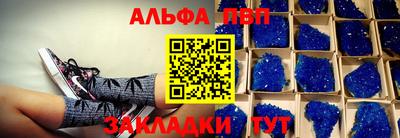 гидропоника Мариинск