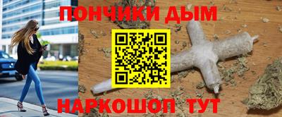 альфа пвп VHQ Малоярославец