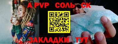 гидропоника Мариинск
