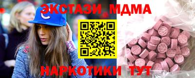 альфа пвп VHQ Малоярославец