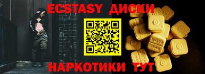 гидропоника Мариинск