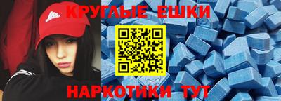 альфа пвп VHQ Малоярославец