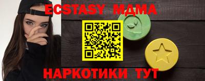 гидропоника Можайск
