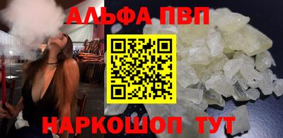 a pvp Малгобек