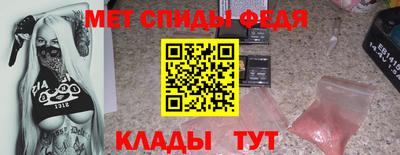 альфа пвп VHQ Малоярославец