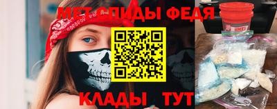 альфа пвп VHQ Малоярославец