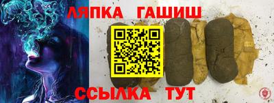 гидропоника Мариинск