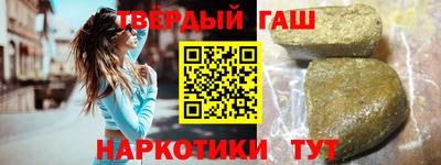 гидропоника Мариинск