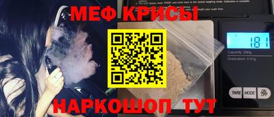 альфа пвп VHQ Малоярославец