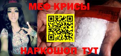 альфа пвп VHQ Малоярославец
