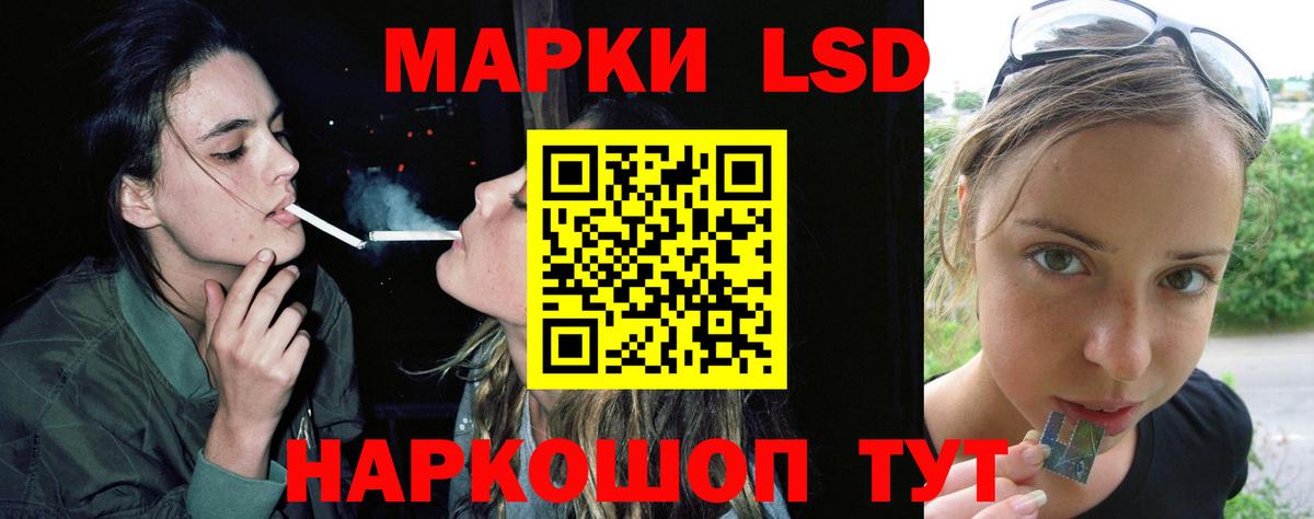 Лсд 25 экстази кислота  Лсд 25 экстази кислота  Серпухов  Вход с VPN 