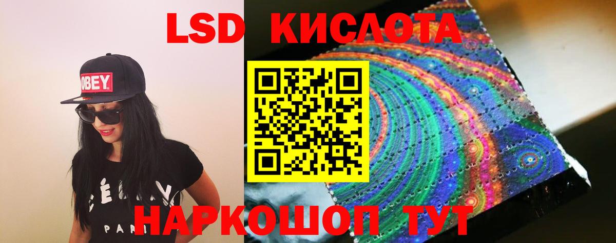 ЛСД экстази кислота Серпухов