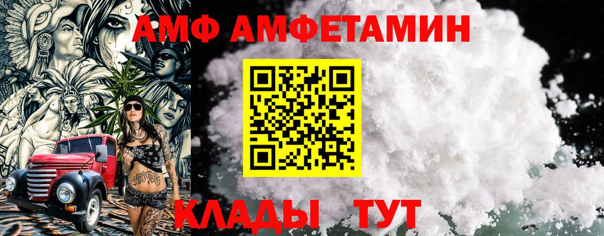 Первитин винт  Первитин винт  Вход с VPN  Серпухов 