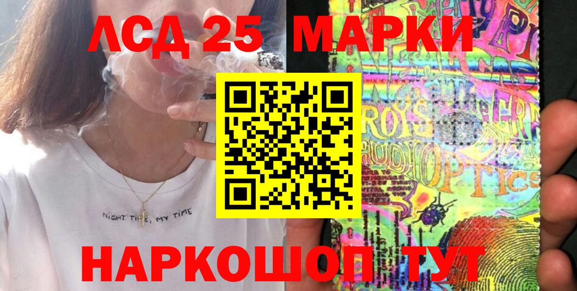 Марки N-bome 1,5мг  Вход с VPN  Серпухов 