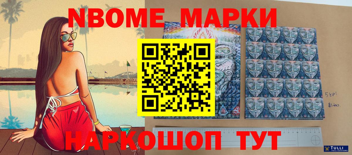 COCAIN  Серпухов  Каннабис  Вход с VPN  Купить закладку  Alpha-PVP СК   Мефедрон   Гашиш 