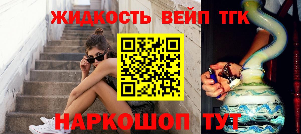hydra   ТГК Wax  Вход с VPN  Серпухов  Дистиллят ТГК гашишное масло 