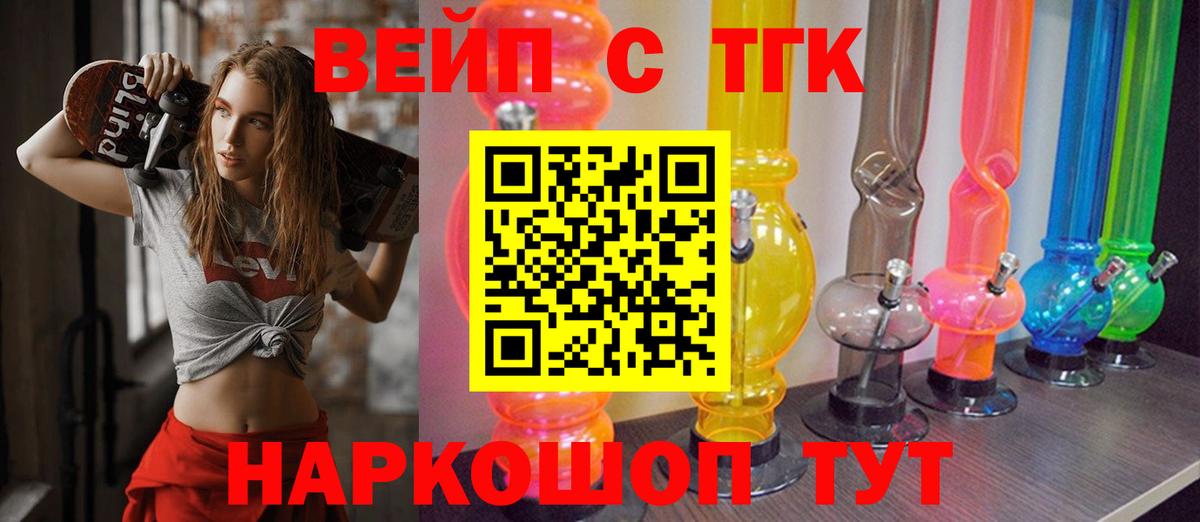 Дистиллят ТГК гашишное масло Серпухов