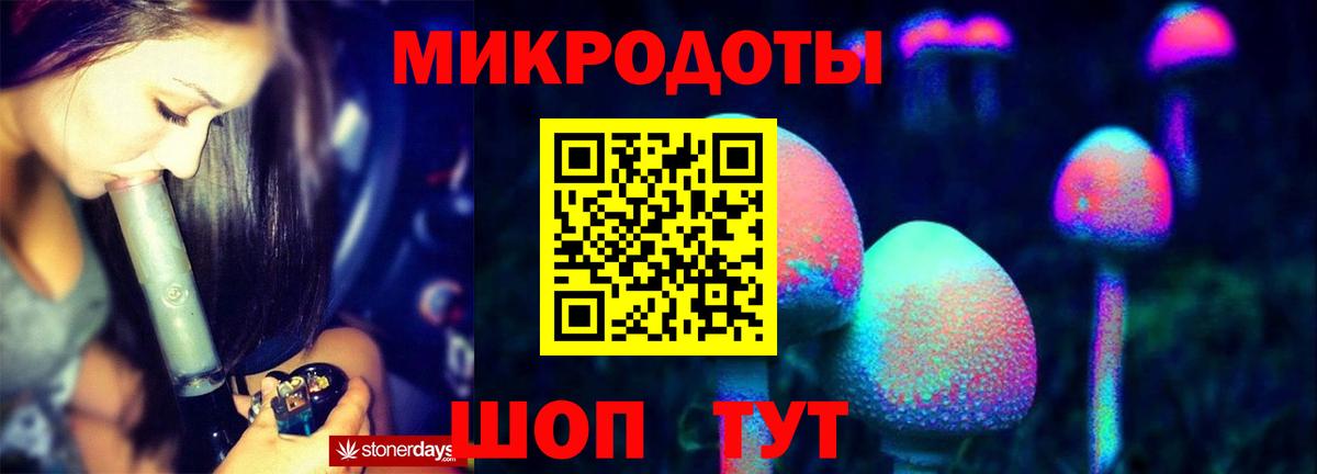 Галлюциногенные грибы мицелий Серпухов